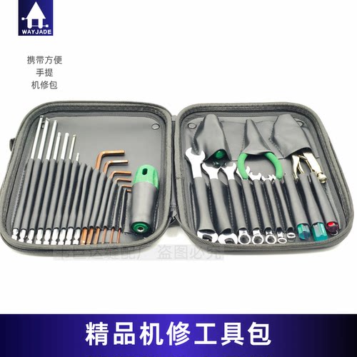 ipad大小缝纫机专业维修工具