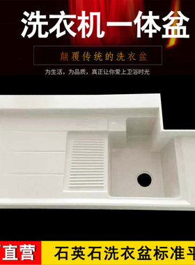 阳台盆洗衣槽一体洗衣盆家用面盆
