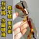 纯水晶石眼镜冰糖色水晶太阳镜墨镜司机开车石头镜超清晰清凉护目