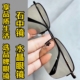 纯水晶石眼镜冰糖色水晶太阳镜墨镜司机开车石头镜超清晰清凉护目