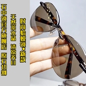 真水晶石眼镜水晶太阳镜平光石头镜超清墨镜清凉护目抗疲劳防辐射