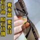 纯水晶石头眼镜水晶太阳镜墨镜石头镜超清晰清凉护目抗疲劳防辐射