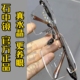 正品 东海纯水晶石眼镜石头抗疲劳高档清凉水晶白水晶冰糖色老花镜
