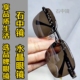 纯水晶石眼镜水晶太阳镜墨镜司机开车镜石头镜超清晰清凉护目养眼