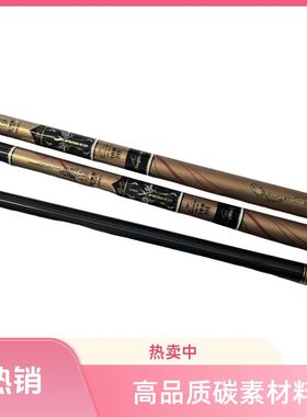 LONGWEI龙威钓具龙威极21款10H高碳超硬钓竿