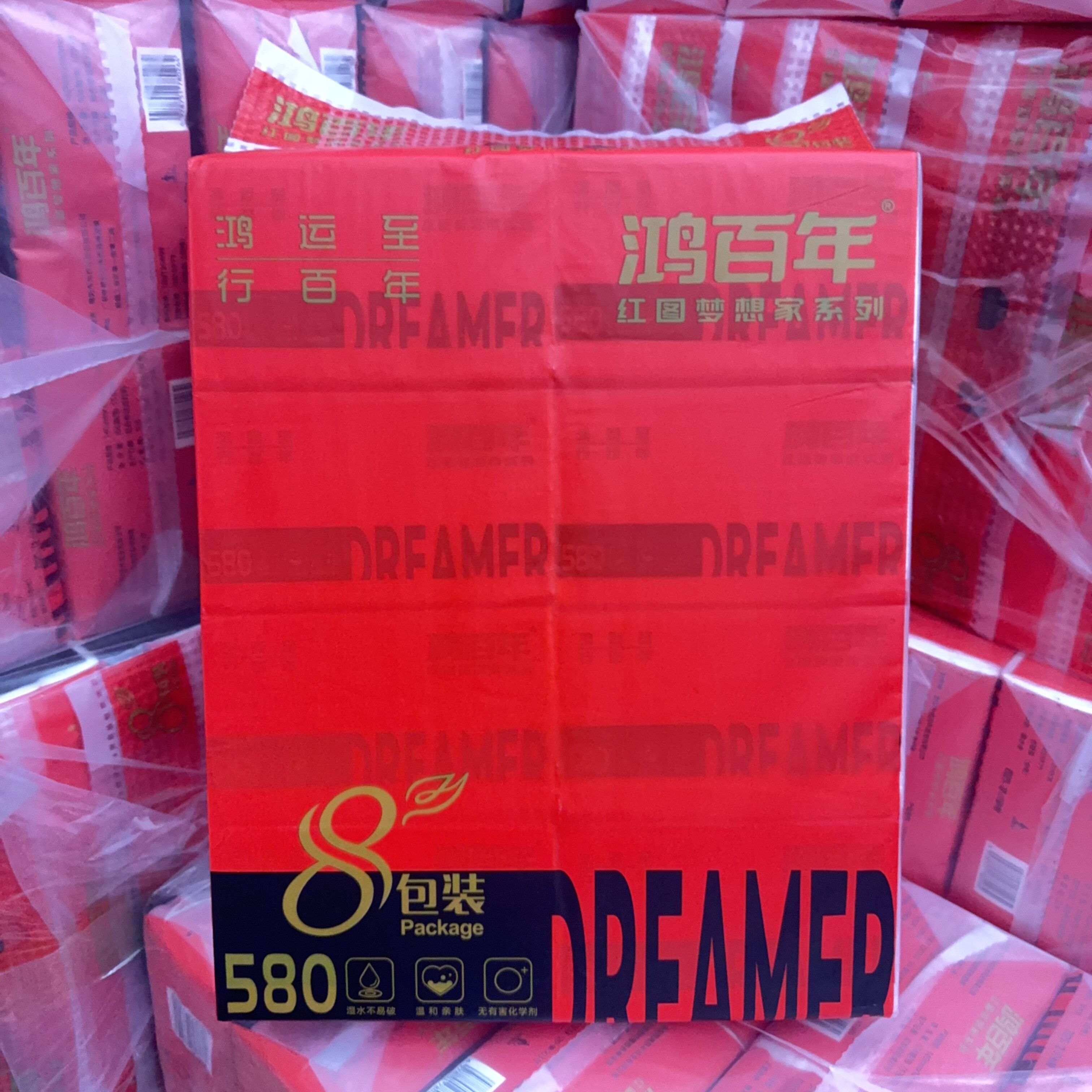 鸿百年抽纸8包加厚5层面巾纸干湿两用卫生纸家用纸巾婴儿用纸整箱