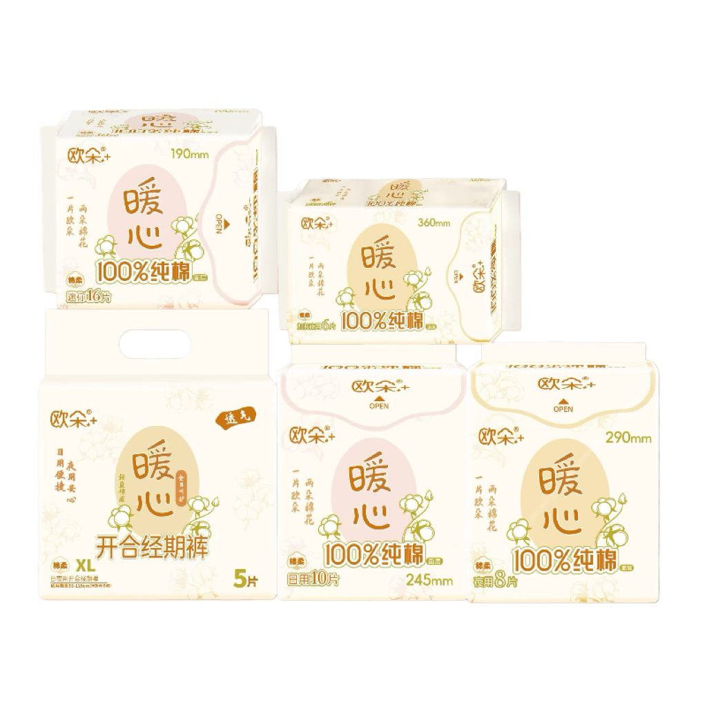 欧朵卫生巾纯棉日用夜用迷你巾防侧漏加长夜用护翼姨妈巾正品学生,洗护清洁剂/卫生巾/纸/香薰,卫生巾,淘宝优惠券,粉丝福利购,淘宝优惠卷