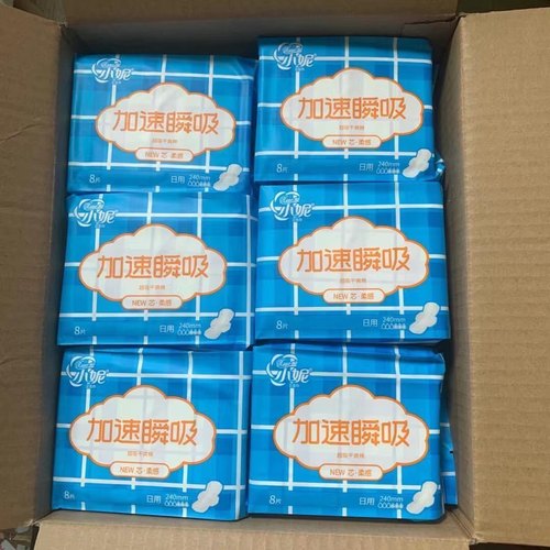 小妮卫生巾日用240mm夜用283mm 8片棉柔日用夜用姨妈巾一整箱P发