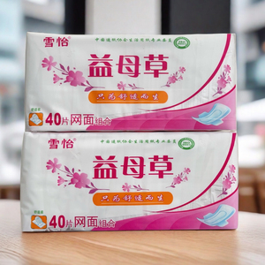 雪怡益母草卫生巾日夜棉柔超薄