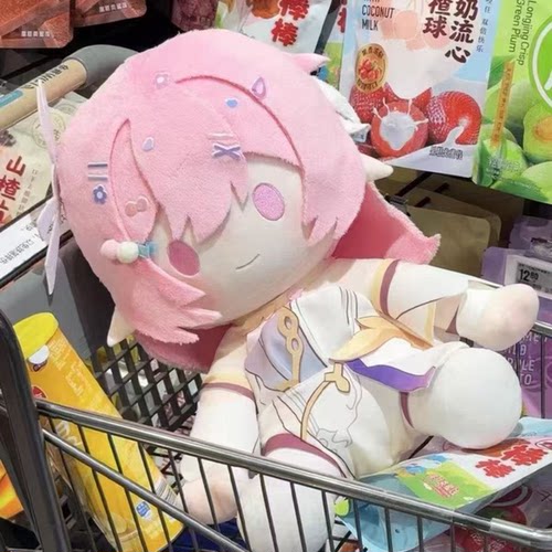原创正版崩坏3周边爱莉希雅属性40cm坐姿棉花娃娃玩偶公仔