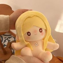 第五人格周边原创正版小女孩属性20cm棉花娃娃毛绒玩偶公仔礼物
