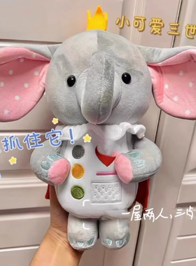 It Takes Two 双人成行小象小可爱三世科迪梅周边毛绒布娃娃玩偶