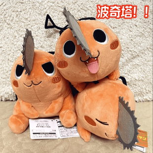 电锯链锯人周边波奇塔啵吉塔正版毛绒公仔玩偶大号抱枕手办挂件