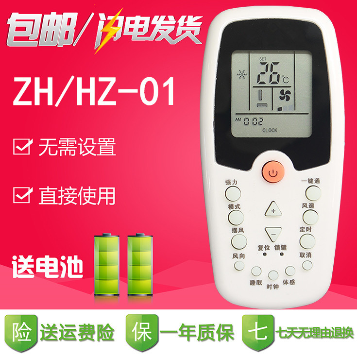 惠而浦空调遥控器ASC-120E1 ASH-120E1 ASC-90E1/80FN2/C 90FN2/C|msdalam kategori Aksesori Digital 3C, peralatan rumah &amp; Aksesori, alat kawalan jauh - dari Buy2taobao.com untuk memberikan perkhidmatan ejen Taobao profesional membeli
