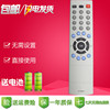 東芝液晶電視遙控器CT-90281 32AV300C 37AV300C 42AV300C