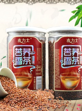买1送1 正品麦力士/农夫源苦荞香茶特香荞麦香型内蒙古黑苦荞茶