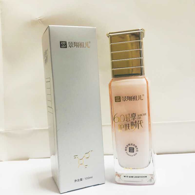 景翔祖儿植物发酵滤液精华乳100ml补水保湿乳液好吸收干皮细纹