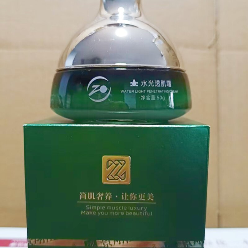 景翔祖儿水光透肌霜补水保湿面霜