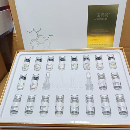 诺贝妮富勒烯多肽冻干粉10对补水保湿提亮淡化细纹痘痘敏敏肌