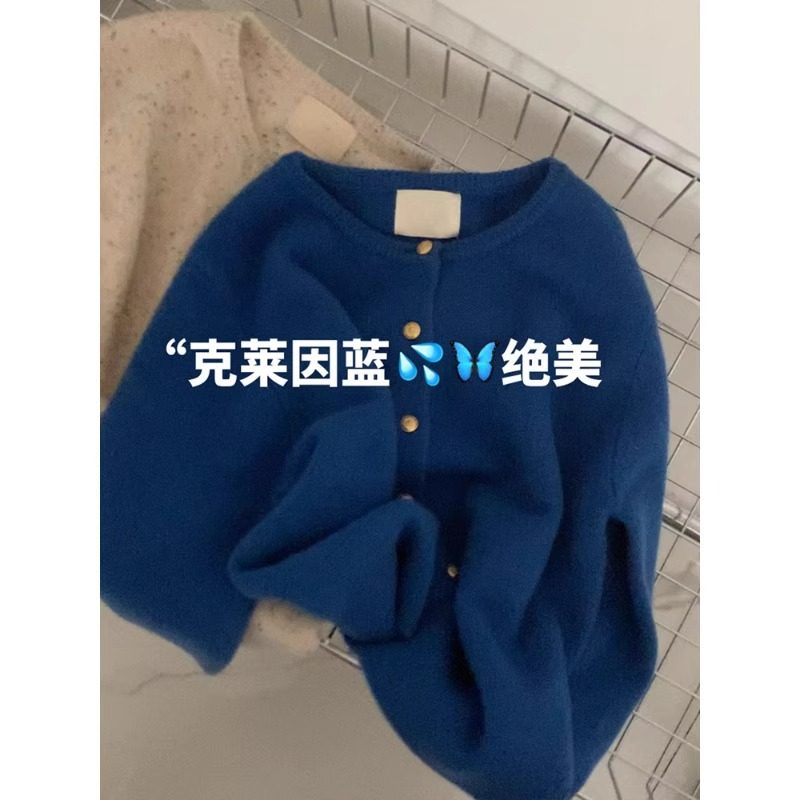 软糯浣熊绒金扣毛针织开衫春秋季韩系温柔风树莓粉毛衣外套女上衣,女装/女士精品,毛针织衫,淘宝优惠券,粉丝福利购,淘宝优惠卷