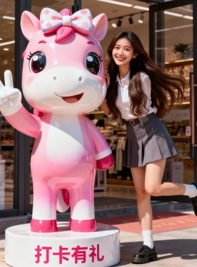 2026新年马年生肖雕塑摆件店面门口商业街春节元旦贺岁吉祥物