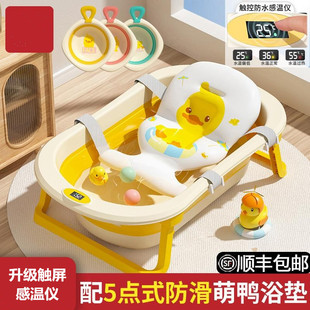 家用儿童大号洗澡盆婴儿智能感温浴盆可坐可躺折叠新生儿用品浴池