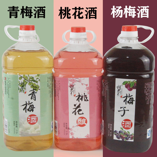 果酒低度5斤桶装10度四川青梅酒