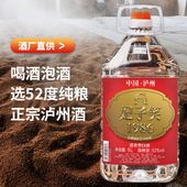 四川泸州纯粮食白酒高粱酒52度60度原浆散酒10斤桶装 泡酒专用散装