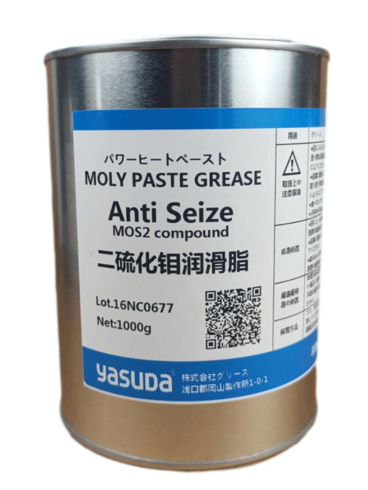 进口二硫化钼润滑脂600℃低阻开闭盘汽车半轴电梯抱闸球笼