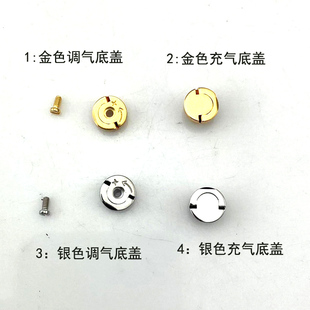 都彭朗声打火机底部充气加气底盖调火调气螺帽扭盖螺丝 直径8mm