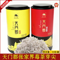 天门郡莓茶嫩芽尖张家界特产正宗湖南湘西龙须甘露藤茶养生茶60克