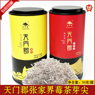 天门郡莓茶嫩芽尖张家界特产正宗湖南湘西龙须甘露藤茶养生茶60克