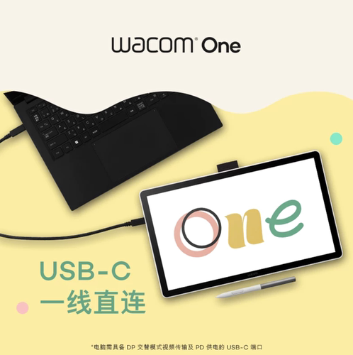 Wacom One数位屏DTC141 121 134全贴合手绘屏数位板绘图屏PS