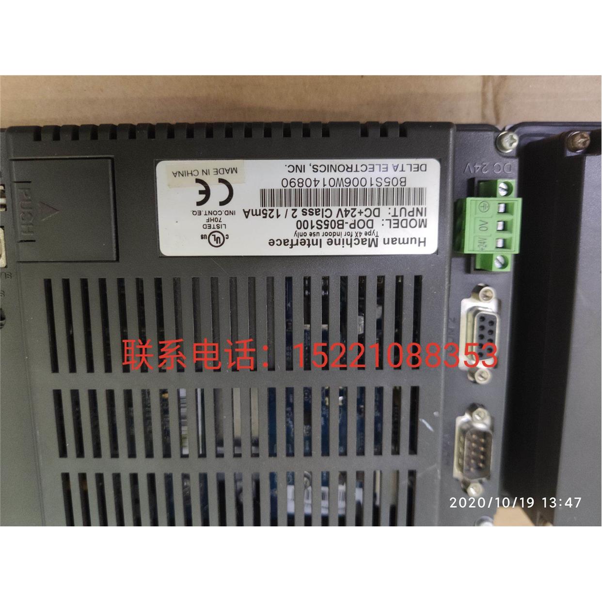 询价原装拆机台达触摸屏 DVP-B05S100 DC+24V功能包好九成新现货