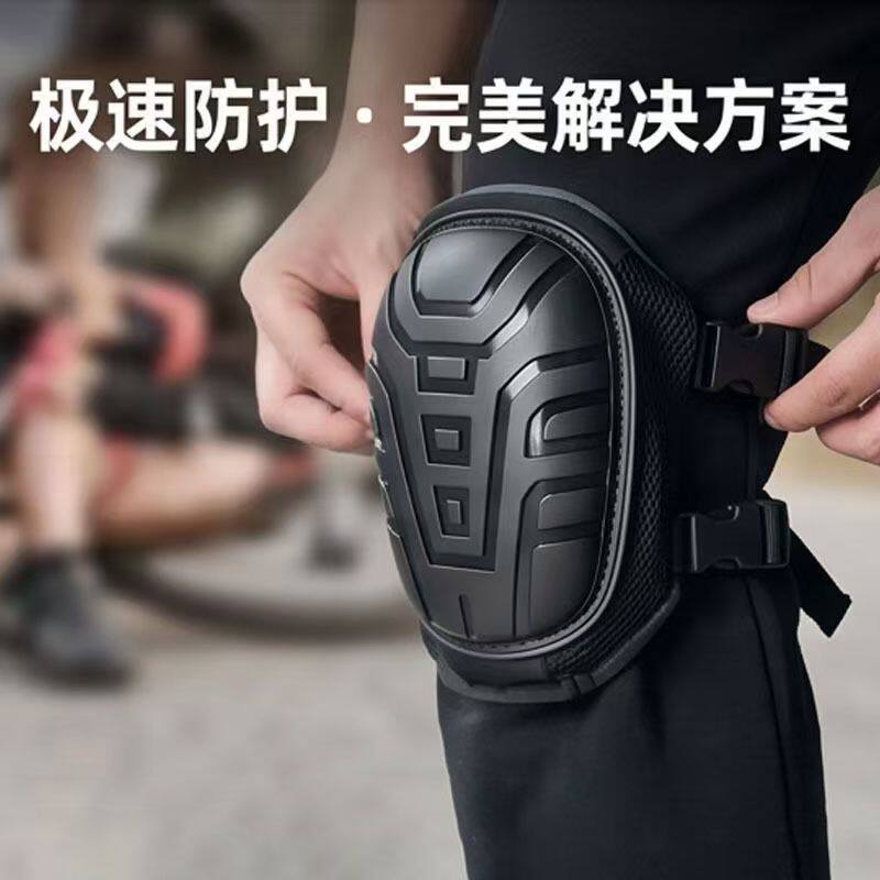 劳保护膝户外干活防摔护膝 骑行登山防撞护腿 多功能劳保防护用具