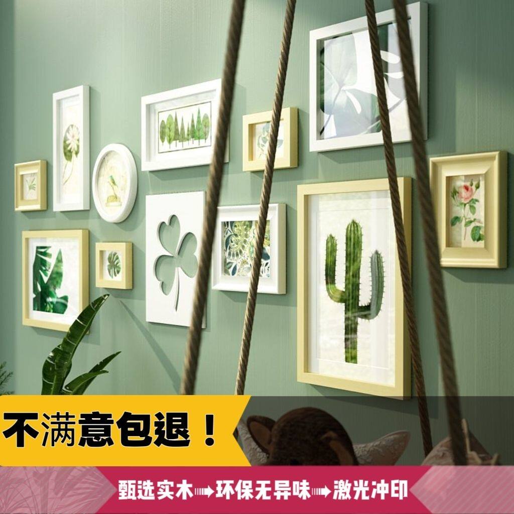 欧式田园实木照片墙相框装饰画