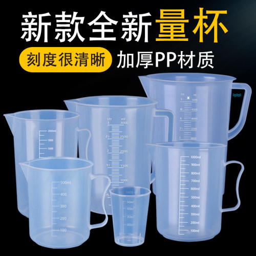 20ml毫升食品级瓶子盖服药测量杯