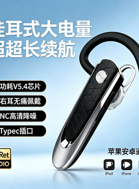 降噪开车听歌通话无线蓝牙耳机