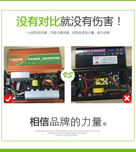 品牌纯正弦波光伏家用220v逆变器