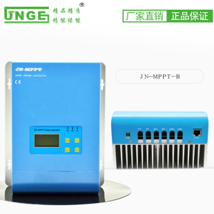 MPPT太阳能控制器50A光伏充电器12V24V48V全智能自动识别带散热器