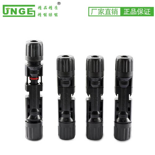 防水IP67防火太阳能光伏专用