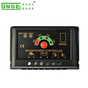 太阳能控制器12V/24V全自动通用锂电池5A10A20A家用路灯光伏发电