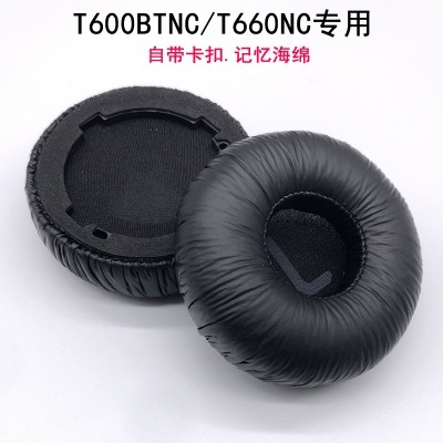 原装JBL Tune600BT T660NC T510BT T500BT T450BT耳机套 耳套耳罩