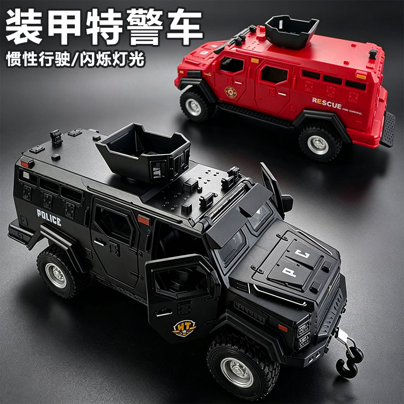 儿童大号警车玩具男孩警车越野车