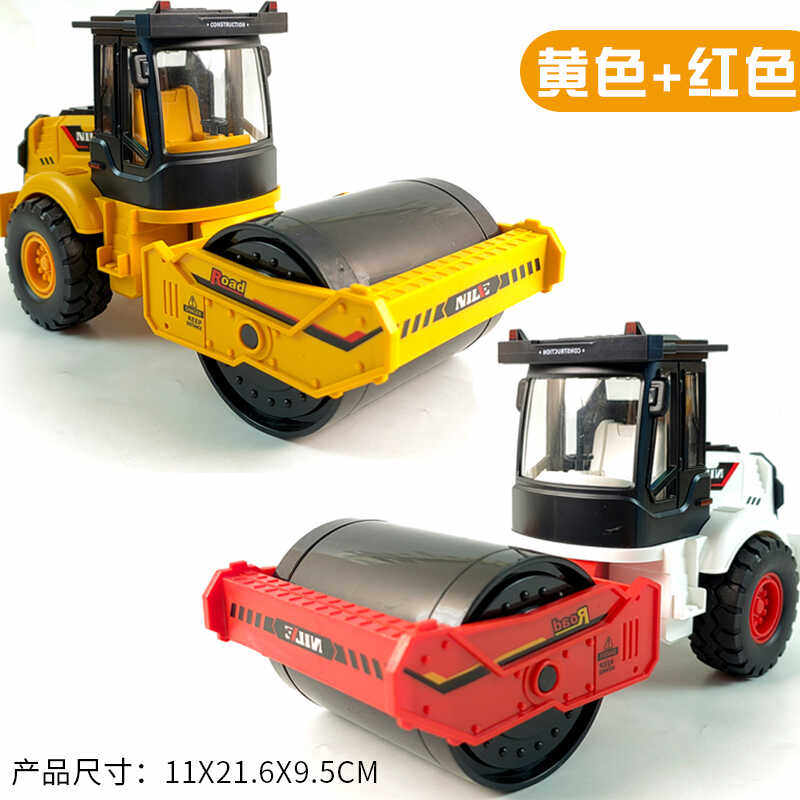 大号压路机玩具儿童工程车模型铲车推土机压路车男孩3岁6挖机礼物