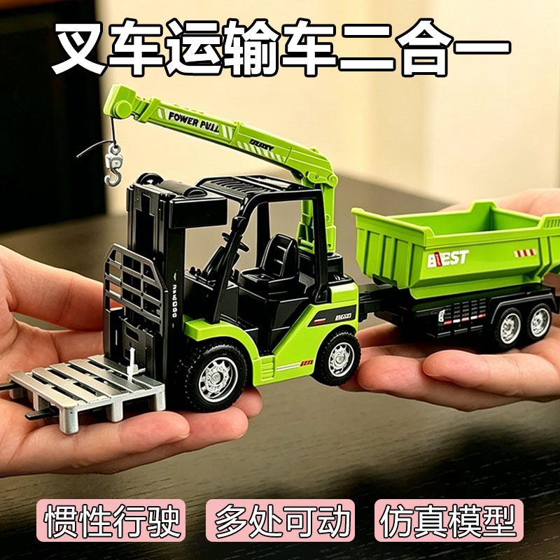儿童工程车运输叉吊车玩具油罐车
