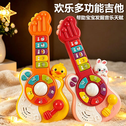 儿童卡通音乐琴吉他早教机玩具