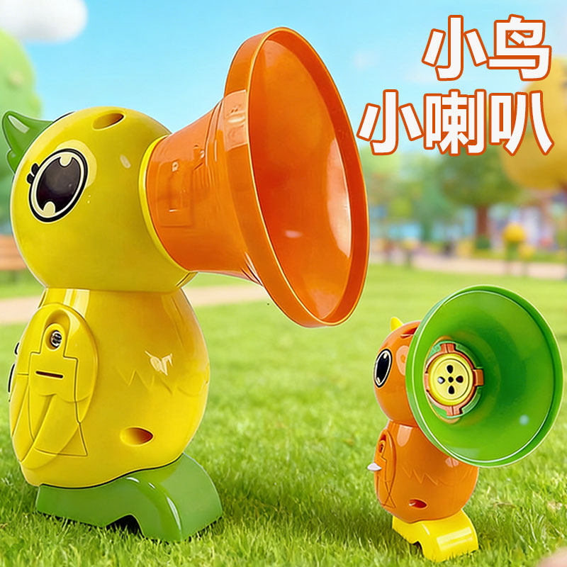 儿童迷你喇叭变声器玩具搞怪整蛊