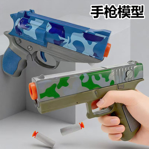 儿童软弹枪左轮玩具枪手枪男孩