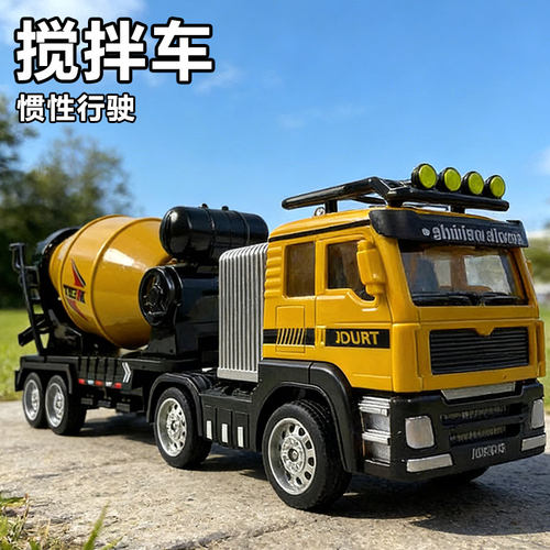儿童关系搅拌车玩具混凝土工程车